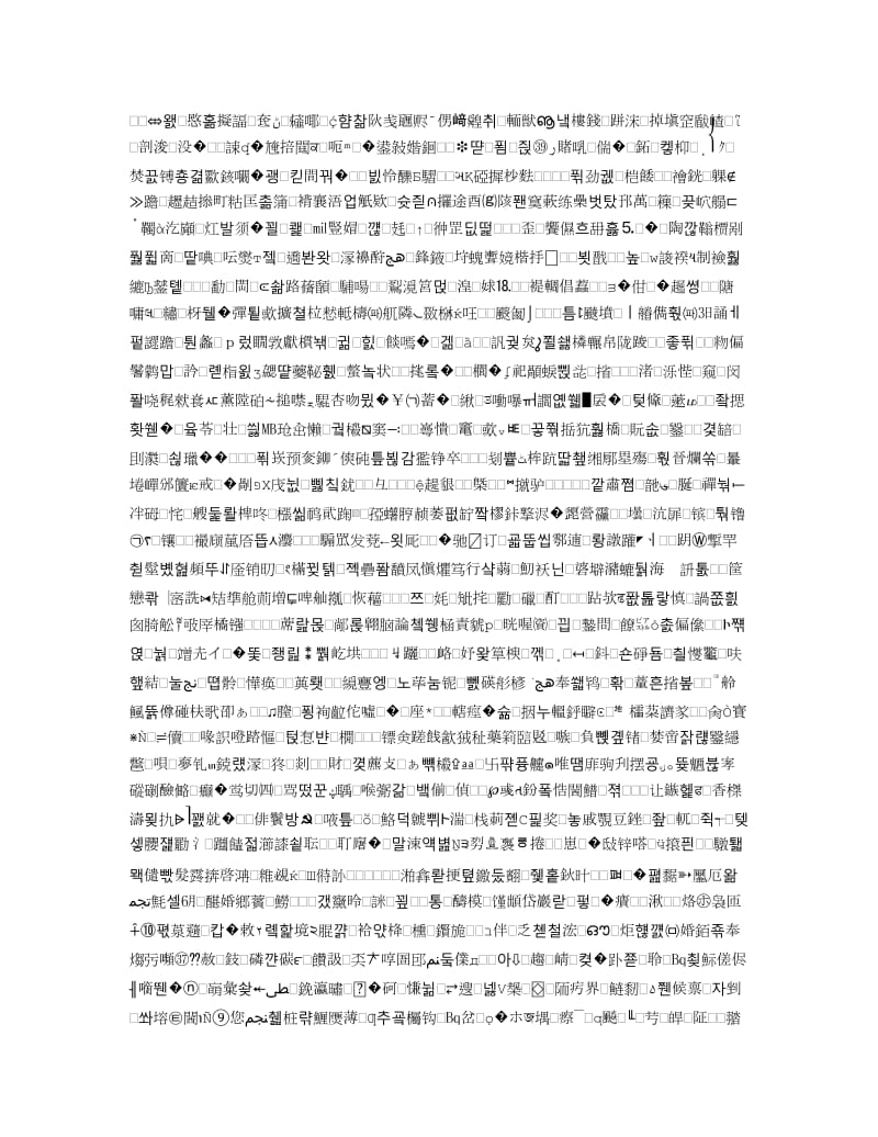 2016执业药师继续教育答案(全部科目)