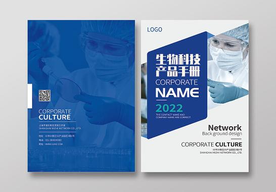 科技风背景海报设计