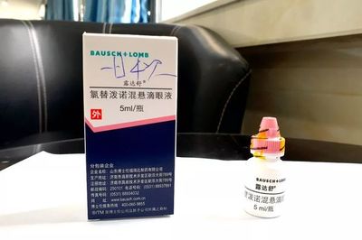 SMART全激光术后眼药水说明及注意事项